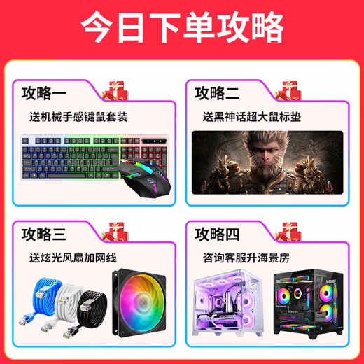 64G memory Intel 36-core second-hand computer gaming desktop RTX5060 independent graphics black myth chicken console modeling rendering DIY assembly machine 6 Intel 14-core + 32G + RTX3060 single host 99% new