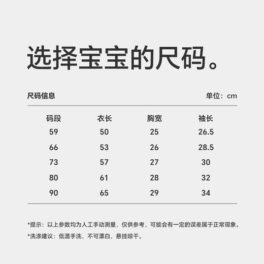 Babyprints (Babyprints) baby jumpsuit pure cotton baby summer clothes children's home pajamas thin crawling clothes Class A soft pink 90