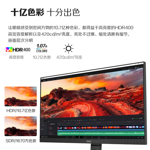 AOC 27-Zoll-4K-Monitor IPS-High-Definition-Computerbildschirm Typ-C 65W Bürodesign HDR400 Augenschutz Notebook extern U27N3R Jugendversion U27N3RN 4K Low Blue Light 10Bit breiter Farbraum U27N3RN