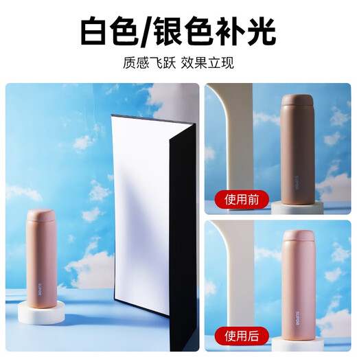 Beiyang (beiyang) A4 small photography background cardboard foldable fill light board still life product photography reflective board hard board thickened black and white silver matte light-absorbing edge gourmet beauty photography