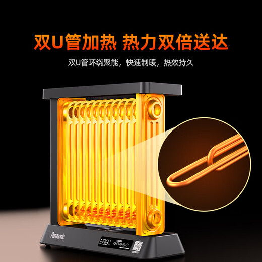 Panasonic graphene electric oil heater household electric heater electric radiator grill stove heating artifact large area whole house heating 2025 winter new smart voice DS-D2263CH graphene instant heating + voice control