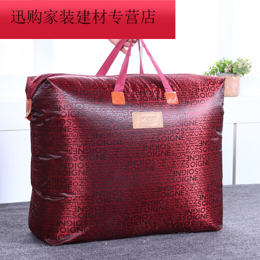 Famanmei wedding quilt storage bag female dowry wedding quilt packaging bag gift Oxford cloth handbag wedding supplies wine red wine red extra-large 8-12Jin [Jin equals 0.5 kg] quilt