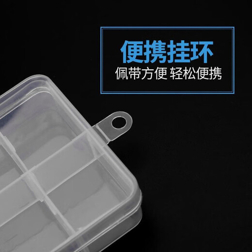 Plastic storage box, transparent multi-grid electronic component parts, screw sorting box, rectangular sample box, 10 grids, removable, 2 pieces