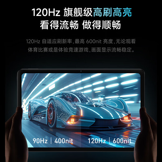 Xiaomi tablet Redmi Pad Pro 12.1-inch 2.5K high-definition high-definition screen 120Hz students online classes learning entertainment video super long standby enjoy the hot product Qianwan Blue 8+128