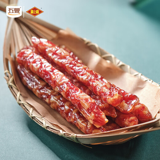 Xishangxi Shenzhen Honored cantonais Sausage sélectionné 1050g Boîte cadeau cadeau Souveniture Achat Shenzhen Specialty