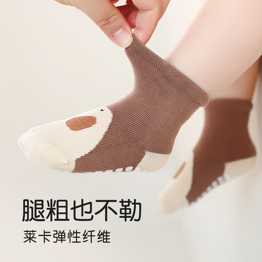Cotton baby socks, baby toddler floor socks, dispensing anti-slip cooling cartoon, cute male and female baby cotton socks, mid-tube socks, brown elephant, 1 pair, 1-3 years old, recommended foot length 10-13cm
