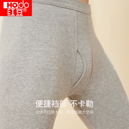 Red Bean Underwear Men's Autumn Clothes Autumn Pants Pure Cotton Suit Round Neck Cotton Sweater Thin Bottoming Thermal Underwear 591 Hemp Gray 175/100