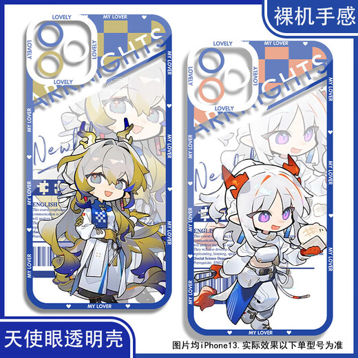vivo Ark of Tomorrow Rosen Amiya Xinian mobile phone case adapted to Xiaomi Huawei OPPO vivo Xiaomi Real One Plus Angel Eye Transparent Shell K15870 vivo series--Model Send Customer Service Notes