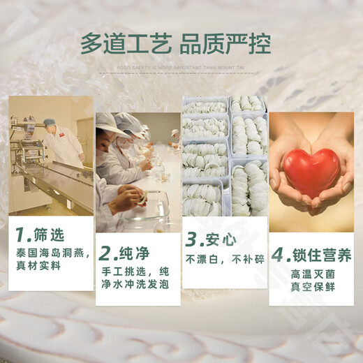 白兰氏燕窝即食饮泰国金丝燕盏无糖冰糖礼盒进口孕妇中老年人营养滋补养 【无糖】木糖醇燕窝 70ml*6瓶（1盒）