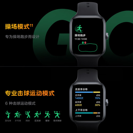 Vivoiqoo Watch GT Bluetooth Versión de caucho suave Persiguiendo el sistema operativo Black Blue River Black Blue AI Experiencia Baidu Navegación ESIM Cloud Message Expresión inteligente de San Valentín Regalos Niños