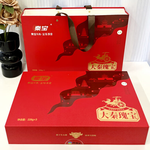 
Qinbao Daqin Treasure Shaanxi Specialty Beef Gift Box Sauce Flavored Halal Cooked Food Vacuum Packaging 684g Daqin Treasure Beef Gift Box