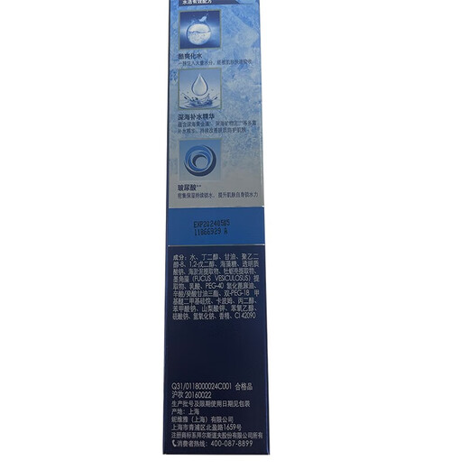 妮维雅精华露小蓝管男士护肤化妆品补水保湿面部精华礼物送男朋友 保湿啫喱150ml（须后可用）