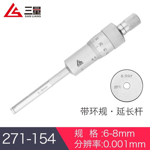 
Three-meter three-claw inner diameter micrometer three-point inner diameter micrometer hole diameter high accuracy 0.001 digital display grip digital display 272-15940-50 with ring gauge