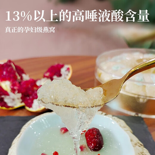 云珀【CAIQ认证】大燕条 燕窝 9A干挑大燕条 原装进口 孕妇级干挑燕条 【9A纯肉大燕条】25g燕条(赠石蜂糖)