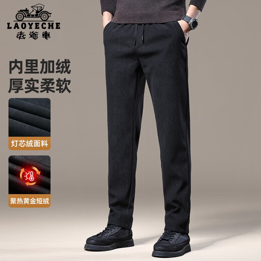 Classic car (LAOYECHE) middle-aged dad's clothing plus velvet warm casual pants for men winter new thickened men's straight trousers for the elderly men