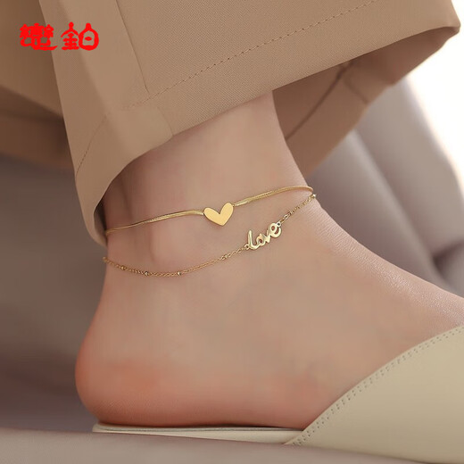 Chinese Valentine's Day gift quality platinum bracelet for women 18K plated double layer new anklet for women 2