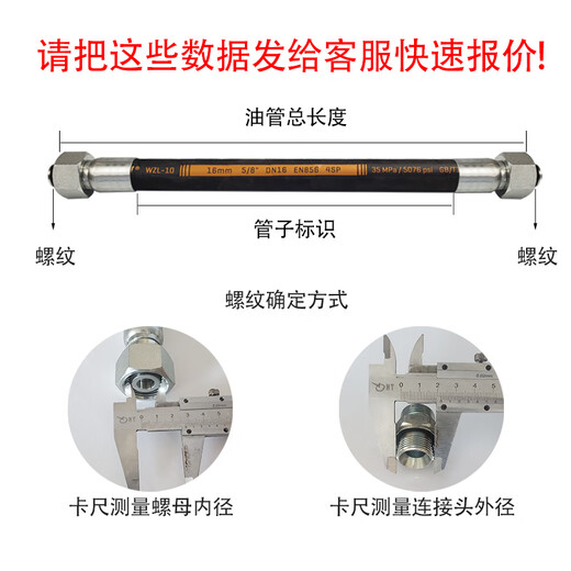 High-pressure hydraulic oil pipe assembly hose oil-resistant and high-temperature resistant large-diameter steel wire braided forklift excavator rubber hose black inner diameter 10mm four-layer steel wire working pressure 7