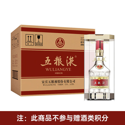 Wuliangye, генерал Ву восьмого поколения, 2022-25, сильный аромат, 52 градуса, 500 мл*6, оригинальная коробка, случайный год