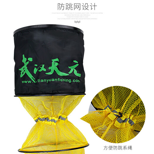 Tianyuan Wuhan competitive fish protection glue anti-hanging quick-drying stainless steel nylon black pit fish bag fish protection net bag fishing protection 150cm 1.5m upgraded anti-hanging fish protection yellow 38* tightening