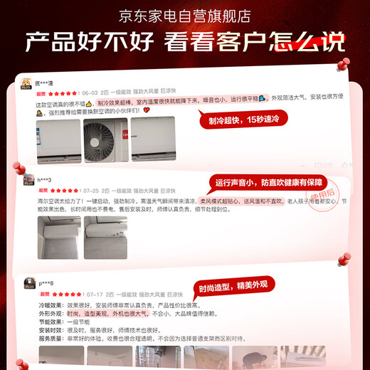 Leader air conditioner produced by Haier Smart Home Juliangkuai 2 HP air conditioner hanging new level energy efficiency frequency conversion heating and cooling trade-in KFR-48GW/18MDA81TU1