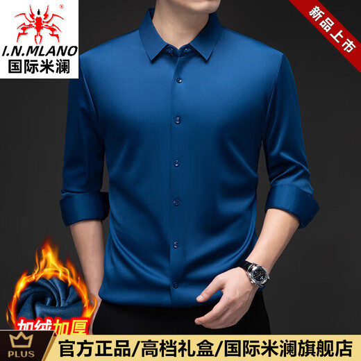 International Milan light luxury high-end seamless long-sleeved shirt for middle-aged men in winter plus velvet thickened warm lapel non-iron casual shirt sky blue (gift box) XL 130-155Jin Jin equals 0.5 kg