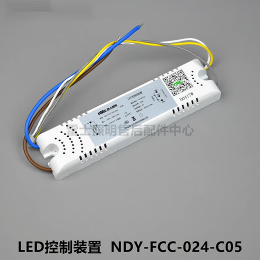 LED controller 36 watts 28-60 watts 90-112 watts 113-142 watts NDY-132-3300-381D