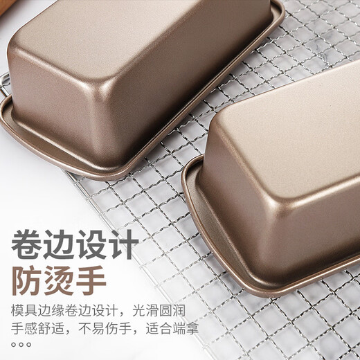 Enshousu toast mold toast box rectangular toast box oven household baking pan cake bread baking mold non-stick small size
