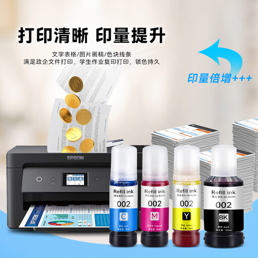 
Changping is suitable for Epson Epson L6178 L6168 L6176 L6166 L6198 printer ink color connected ink cartridge ink chamber filled with ink