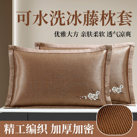 轻享奢夏季冰丝枕头套双面夏天凉爽凉席枕芯套单人藤枕席成人家用一对装 冰藤679-8小鹿枕套(一对装)可水 48cmX74cm