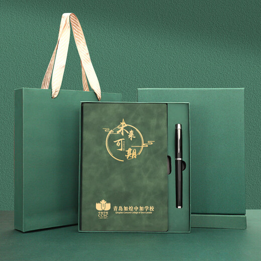 Premio de estudiante de Xin Pen Premio Examen de ingreso de la universidad Regalos inspiradores para estudiantes Caja de regalo de la computadora portátil Conjunto de la clase de la escuela Souvenirs Gifts de graduación para regalos de graduación de toda la clase personalizada [Enviar tarjeta] Future of the Year Red Soft Book + Pen + Future of the Year Gift Bag Bag Bague