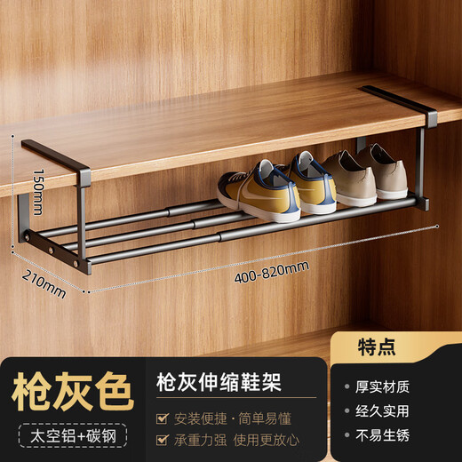 Added shoe rack, household retractable shoe cabinet, layered partition, hanging basket under shoe support, easy-to-install device rack, organizing shoe bracket