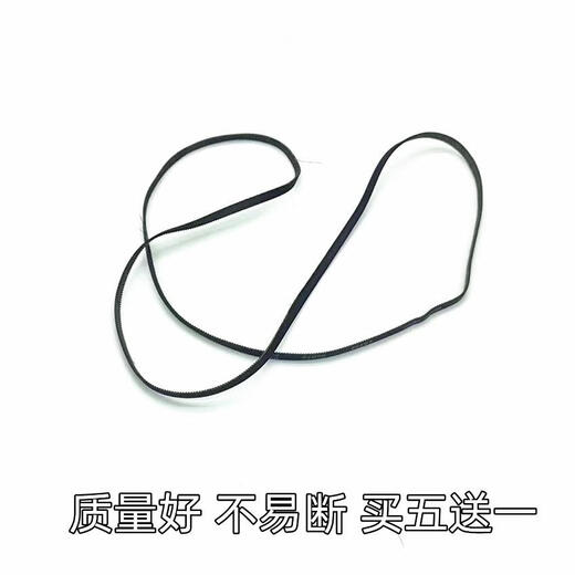 爱普生L6191 L6198 L4158 4160 4165 4166 4167 4168字车皮带 拆机皮带 买五送一