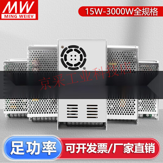 Commutateur d'alimentation 24V220V vers le transformateur DC 5V12V S-120W250W350W500W Domestique S1512 12V1.3A