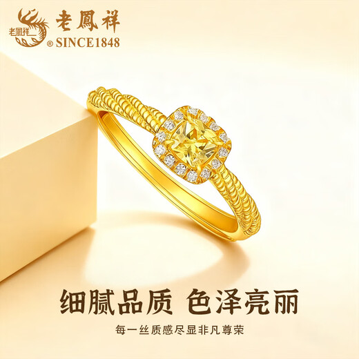 Lao Fengxiang 18K gold small sugar cube ring for women, fashionable and versatile high-end ring, Valentine's Day birthday gift for girlfriend and wife 18K small sugar cube ring, circle number 12, about 0.5g