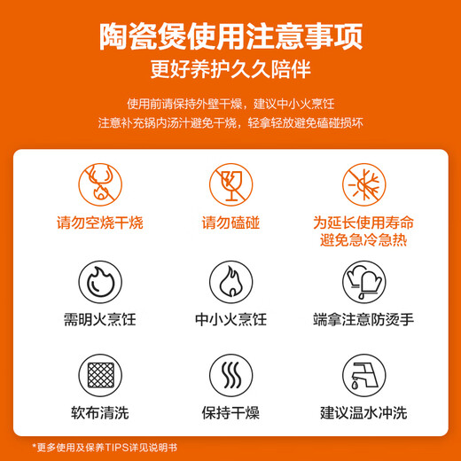 SUPOR casserole soup pot stew pot 6.0L health pot high temperature resistant non-cracking ceramic pot