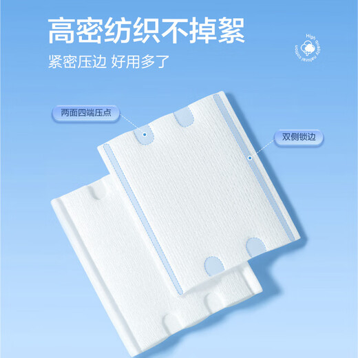 
Ouyizi makeup cotton makeup remover cotton pads for face removal, pure cotton water-saving wet wipes for double-sided double-effect thickened upgraded model, thick 690 pieces [double-sided double-effect] 3.0 upgraded model