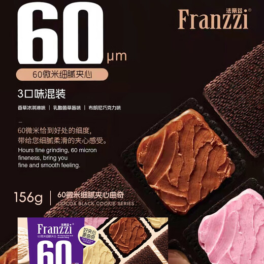 Falisz Geschenkbox 934g Sandwichkekse Käse Original Gebäck Frühstück Souvenir Snacks Falisz süße Geschenkbox 691g