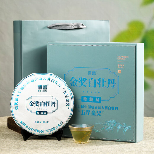 Boxin Gold Medal White Peony Fuding White Tea Alpine Sun-dried Floral White Peony Tea Cake White Peony Tea Cake