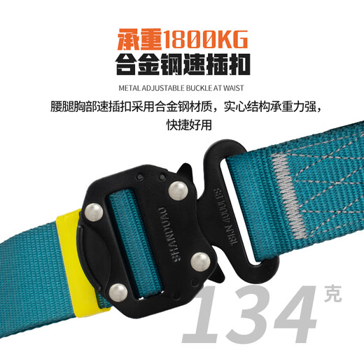 SHANDUAO high-altitude five-point safety belt new national standard AD9071 speed buckle single small hook 1.8 meters