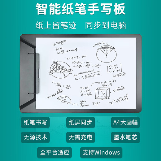 There is a pen HU-A406 paper and pen computer handwriting tablet digital tablet online teaching record micro class PPT Tencent conference nail projection teaching online class live paper screen synchronization writing board HU-A406 handwriting tablet supports computer/Android mobile phone/tablet