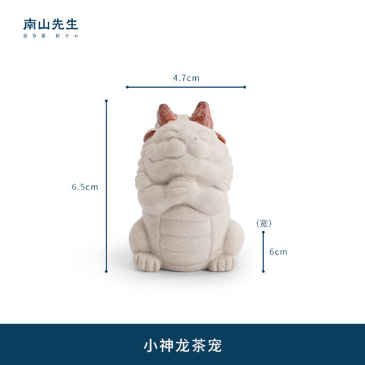 Mr. Nanshan Kung Fu Tea Set Accessories Home Purple Clay Tea Pet Creative Desktop Ornaments Little Shenlong Tea Pet Ornaments Little Shenlong Tea Pets