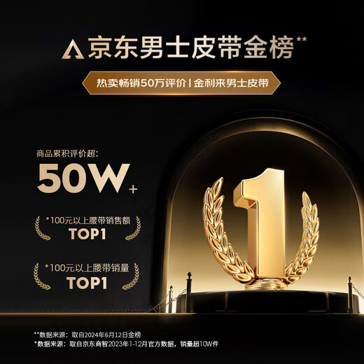 Jinlilai Men's Belt, Fashionable Cowing Belt Gift Box Business Casual Budgle Budle Bord Baille Cadeau pour papa
