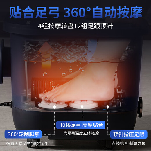 Supor foot bath sterilization foot bath 2025 household fully automatic massage heating intelligent constant temperature fumigation all-in-one foot bath as a gift Mother's Day Father's Day Mid-Autumn Festival gift Comfort model three levels of intensity + adjustable water temperature + memory function