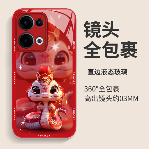 品托 适用opporeno13手机壳reno13pro新年款液态玻璃保护套reno12蛇年全包镜头防摔轻薄创意卡通高级感 Reno12Pro【石墨灰-皇冠蛇宝C687】+膜 液态玻璃壳