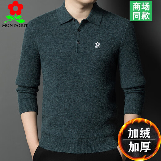 MONTAGUT pure cashmere men's velvet thickened winter lapel sweater middle-aged and elderly wool bottoming sweater blue gray 2XL 180 recommended 150-165 Jin Jin equals 0.5 kg