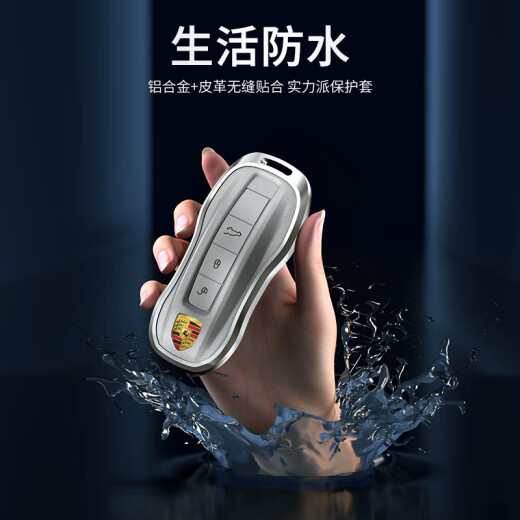 Genchuang Adecuado para Porsche Key Shell Paramela Energy Cayenne 911 Hebilla Macan Cadena 718 Taycan Set Aluminium Aluming [A Burdeos Red] + Hebilla de cuero con todo incluido Protección inclusiva