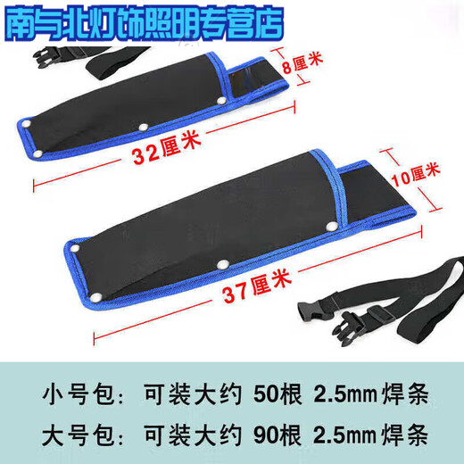 Sailotou welding rod waist bag thickened canvas anti-scalding tool waist bag fireproof high-altitude work welding bag black wear-resistant thickened large size 1