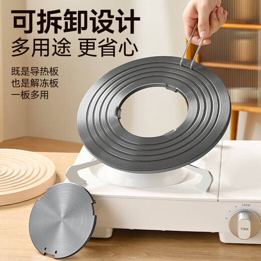 CAMTE heat conduction plate removable heat conduction plate gas stove gas household kitchen heat insulation plate thawing artifact to prevent the bottom of the pot from burning black heat conduction plate removable 26cm with anti-scalding clip