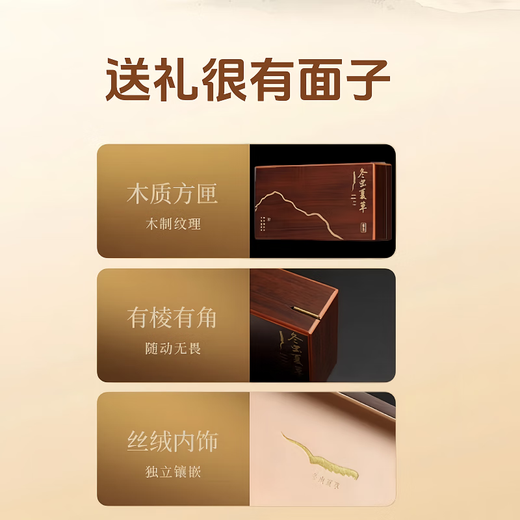 Cordyceps gift box selection of high-altitude Cordyceps unbroken grass high quality gifts for self-eating nourishing and health care Tibet Nagqu Cordyceps 2 roots 1g total 10 pieces