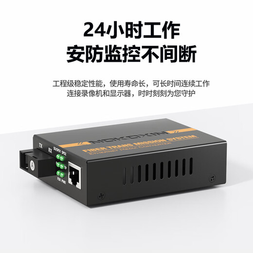 Nokoxin optische Fasertransceiver Gigabit Single-Fiber-Einzelpaar 100-Megabit Single-Fiber-Einzelfaser-Transceiver-Netzwerkkabelnetzwerk-Erweiterung Optoelektronischer Konverter SC Interface Gigabit Single-Faser/20 Kilometer Ein Paar